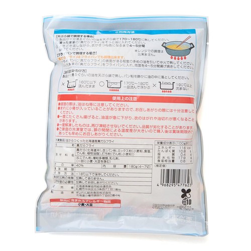 【冷凍】 生からつくった北海道産真だらフライ 180g 4～7切