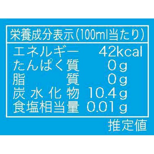 北海道うまいもの運び隊 摩周ブルーソーダ 230ml