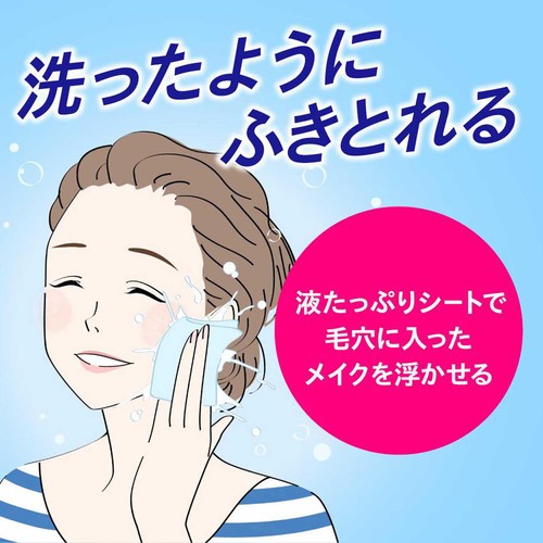 花王 ビオレ クリアふきとりシート 20枚