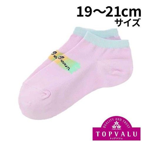 甲グラデーションロゴ スニーカー丈ソックス ライトパープル 19-21cm トップバリュ
