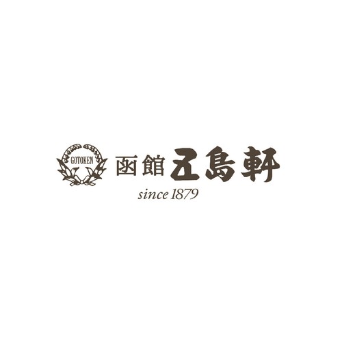 五島軒 北海道ビーフハンバーグ【冷凍】 2個入250g