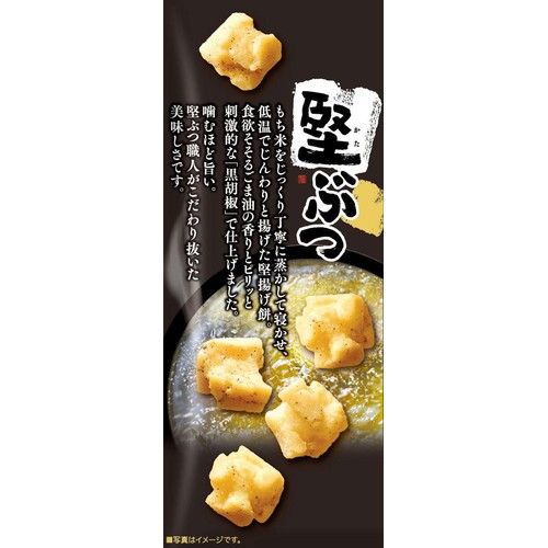 亀田製菓 亀田 堅ぶつ黒胡椒 140g