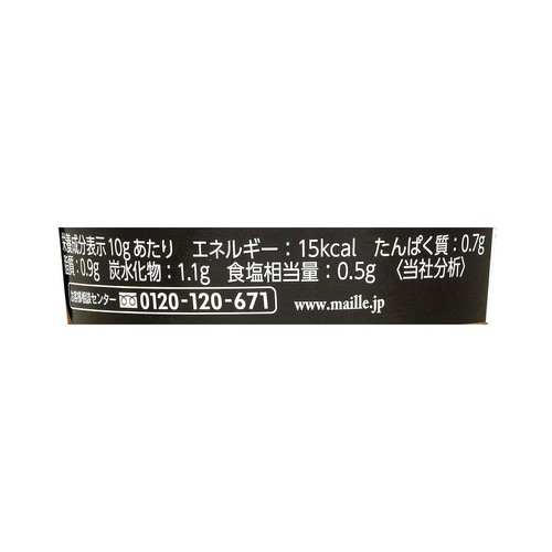エスビー食品 MAILLE 種入りマスタード 210g