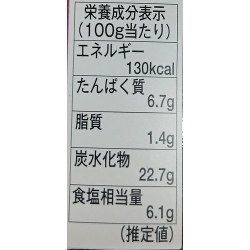 やます 焼ねぎ千葉味噌 190g