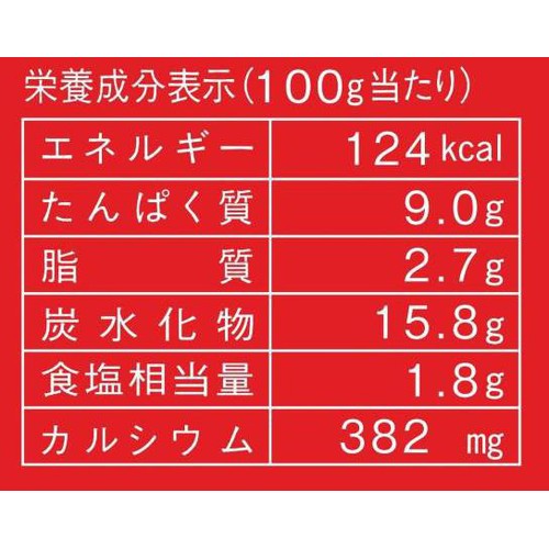 丸大食品 魚!魚!魚!ソーセージ 8本入(184g)