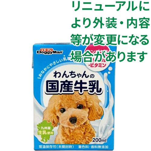 【ペット用】 ドギーマン ハヤシ わんちゃんの国産牛乳 200ml