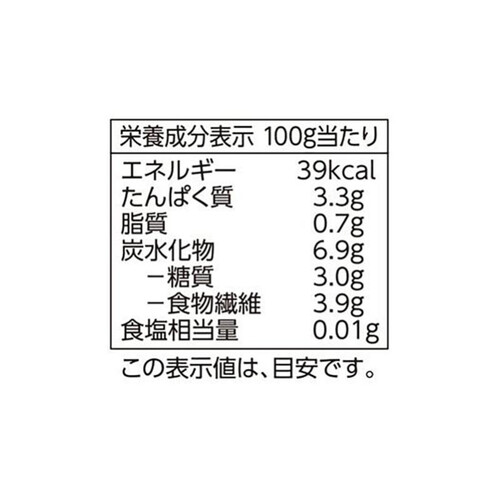 オーガニック国産カットほうれん草 200g トップバリュ グリーンアイ