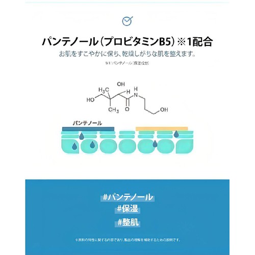 FIT YOUR SKIN ディープモイスチャーフェイシャルクリーム  50ml
