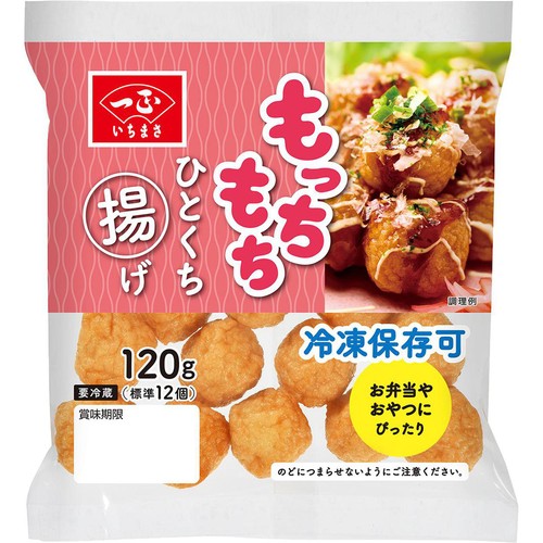 一正蒲鉾 もっちもち揚げ 120g Green Beans | グリーンビーンズ by AEON