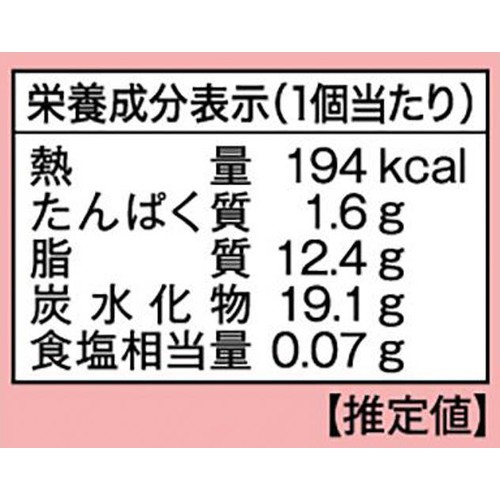 セリア・ロイル サクマ製菓いちごみるくアイスバー 70ml