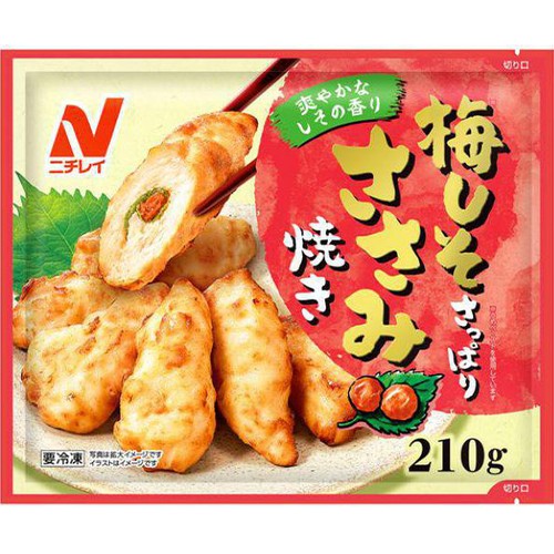 ニチレイ 梅しそさっぱり ささみ焼き【冷凍】 210g