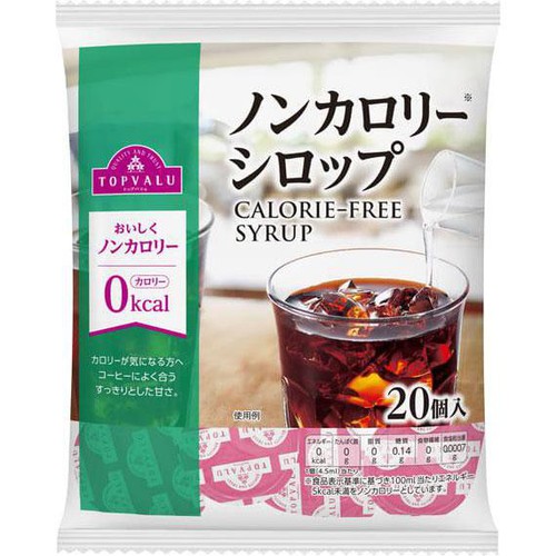ノンカロリーシロップ 4.5ml x 20個 トップバリュ