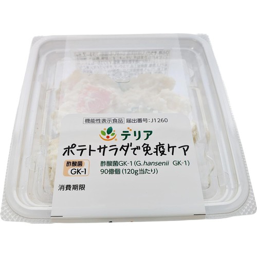 デリア食品 ポテトサラダで免疫ケア 1パック(120g)