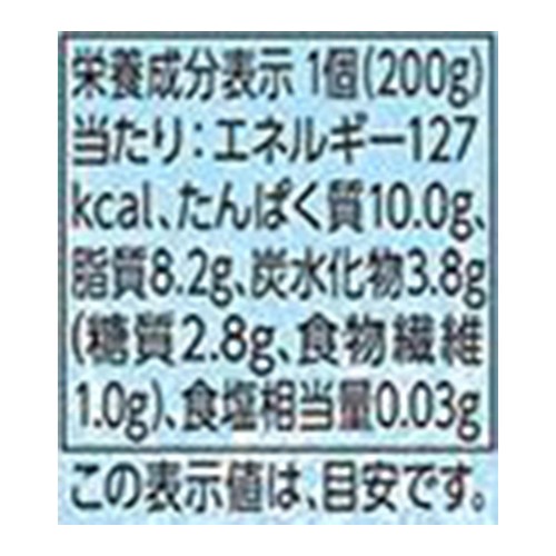 北海道産ゆきほまれ使用絹 使いやすい 2個パック 200g x 2個 トップバリュ