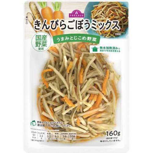 うまみとじこめ野菜 きんぴらごぼうミックス 160g トップバリュ