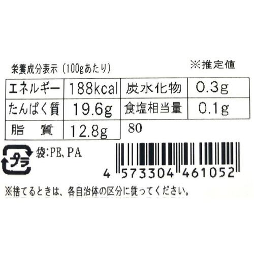 【CAS冷凍】 宮城県産 銀鮭(養殖)切身 3切