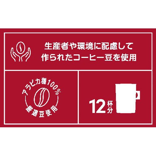 ネスレ ネスカフェ ドルチェグスト 専用カプセル モカブレンド 12個入