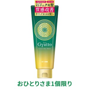 ロート製薬 ギュット コルセットヘアマスク 200g Green Beans