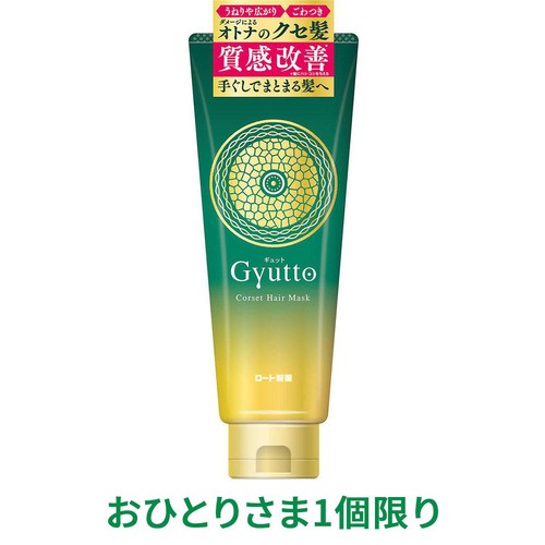 ロート製薬 ギュット コルセットヘアマスク 200g Green Beans
