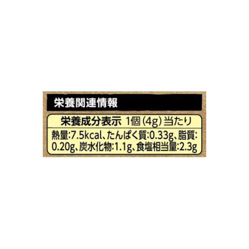 マギー ブイヨン 20個入 80g