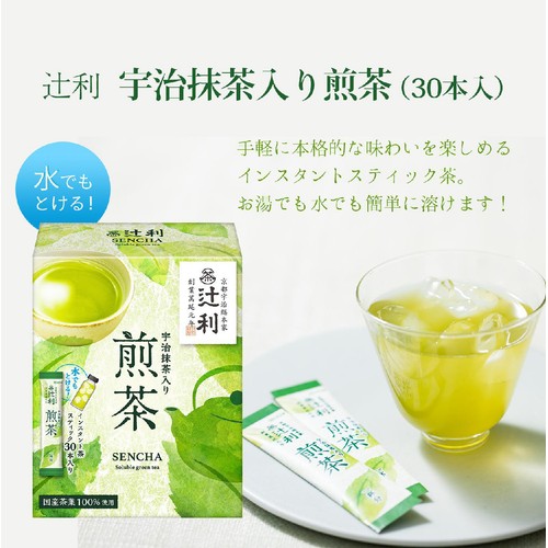片岡物産 辻利 宇治抹茶入り煎茶 30本入