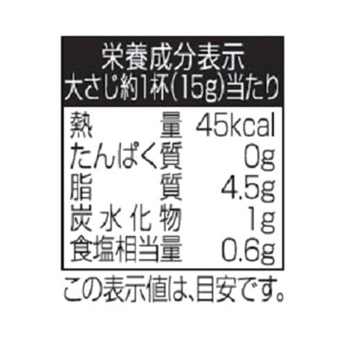 ケンコーマヨネーズ ガーリックバターソース 205g