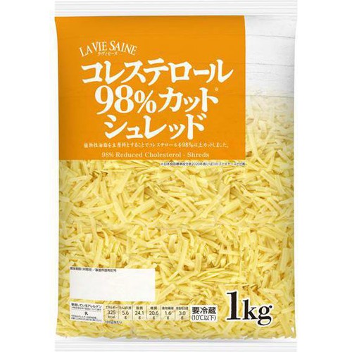 ラヴィセーヌ コレステロール98%カットシュレッド 1000g
