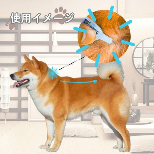 【ペット用】 アース・ペット ショットオン 中型犬用 5kg以上15kg未満 3本