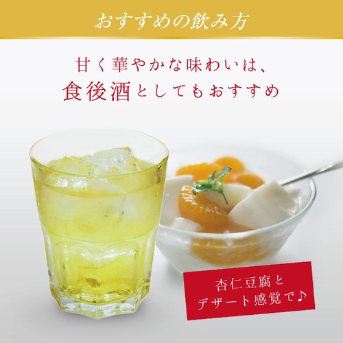 宝酒造 桂花陳酒 麗白 500ml
