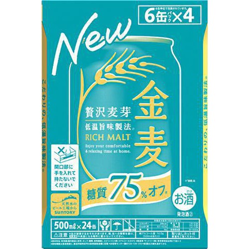 4%】 サントリー 金麦糖質75%オフ 1ケース 500ml x 24本 Green Beans