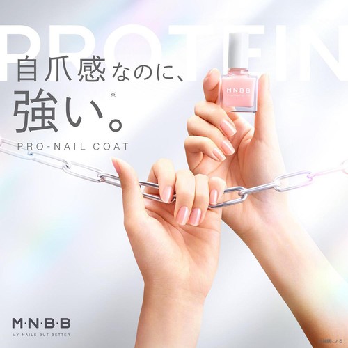 MNBB プロネイルコート セミマット 10mL
