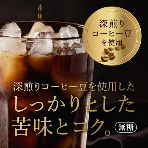 三本珈琲 アイスブラックコーヒー 1ケース 1000ml x 6本 Green Beans