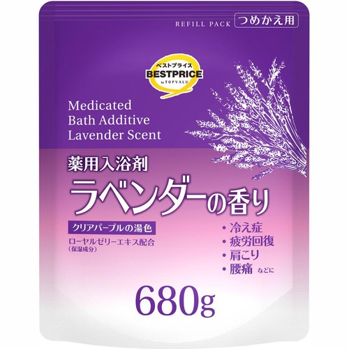 薬用入浴剤ラベンダーの香り クリアパープルの湯色 つめかえ用 680g トップバリュベストプライス