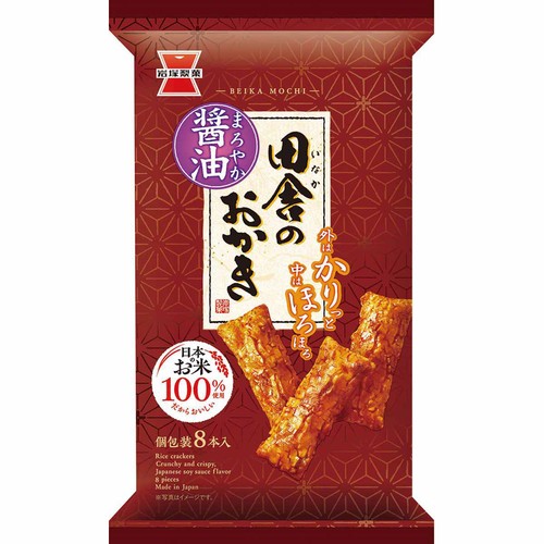 岩塚製菓 田舎のおかき 8本入 Green Beans | グリーンビーンズ by AEON