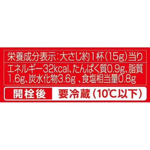 アサムラサキ ピリ辛ごまだれ 250g