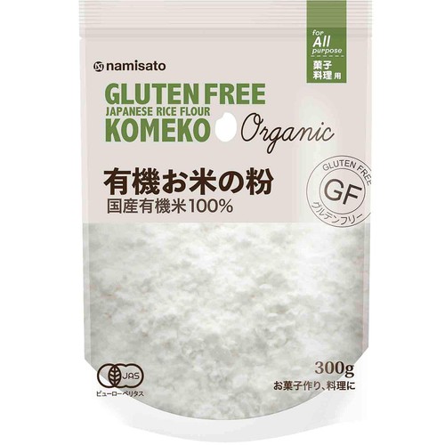 波里 有機お米の粉 300g