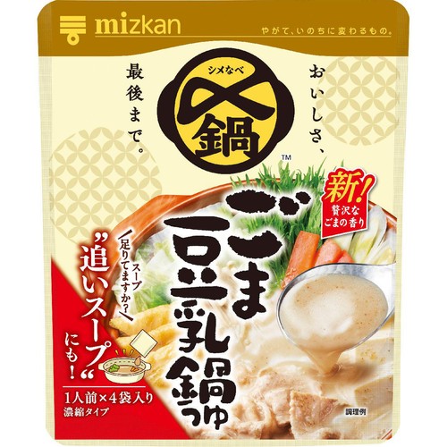 ミツカン 〆まで美味しい ごま豆乳鍋つゆ ミニパック  36g x 4袋入