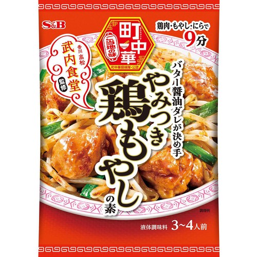 低カロリー 和風麺 鶏肉ともやし エスビー食品 町中華 やみつき鶏もやしの素 3～4人前 40g Green Beans