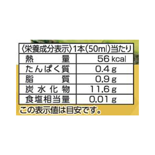 クラシエ 季節のフルーツ マスクメロン 5本入り(250ml)