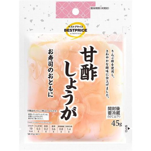 甘酢しょうが 45g トップバリュベストプライス