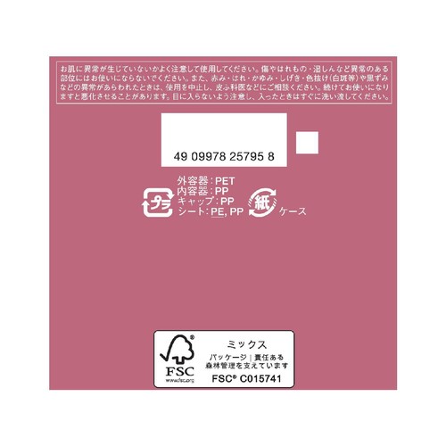 プリオール 薬用 リンクル美コルセットゲル n ゲル状クリーム 90g