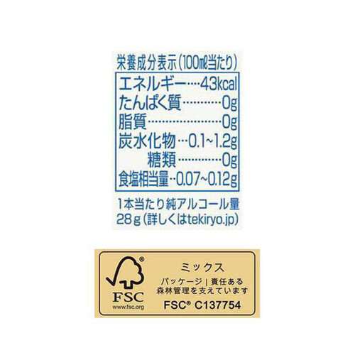 キリン 氷結無糖レモンALC.7% 1ケース 500ml x 24本