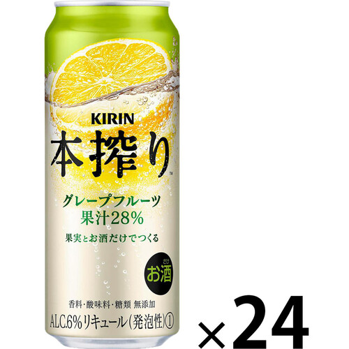 キリン 本搾りグレープフルーツ 1ケース 500ml x 24本