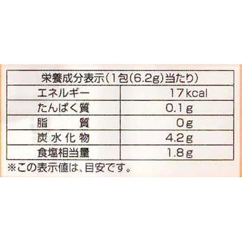 善太 淡路島 フルーツ玉ねぎスープ 30食入