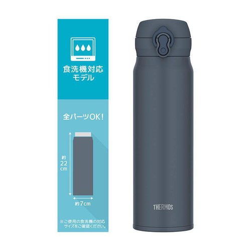 サーモス 真空断熱ケータイマグボトル600ml ミネラルグレー 水筒 食洗機対応 JNL-S600M(LGY)