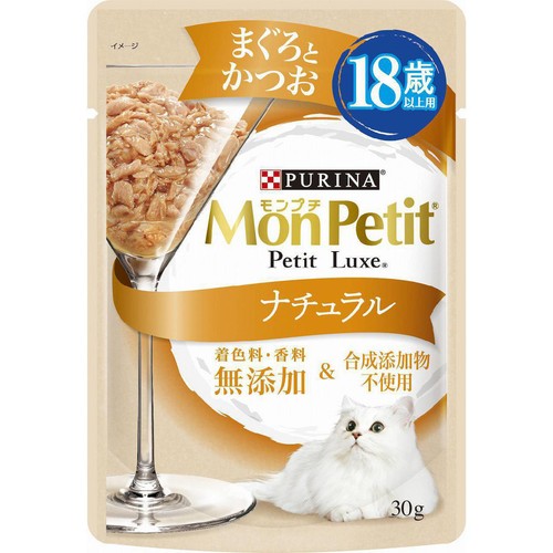 【ペット用】 ネスレ モンプチリュクス ナチュラル パウチ 18歳以上の猫用 まぐろとかつお 30g