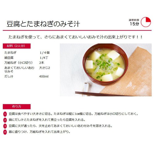 フンドーキン あまくておいしいあわせみそ 750g