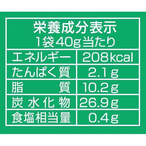 ヤマザキビスケット レモンパック ミニ 40g