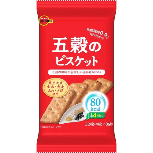 ブルボン 五穀のビスケット 4枚 x 8袋