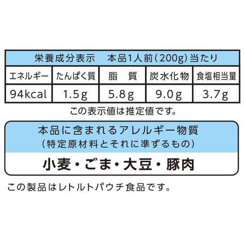 ダイショー 名店監修鍋スープ 一風堂 博多とんこつ白丸元味 3～4人前 700g